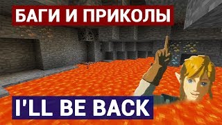 БАГИ И ПРИКОЛЫ ИЗ ИГР НЕДЕЛИ - Gamefails #64 - VGTimes