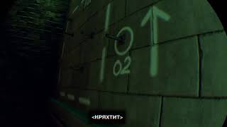 Кровь и истина VR#1