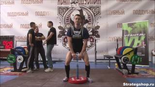 Сергей Изотов кирпич (двуручный блок) Международный турнир АСМ 'Витязь' имени Ивана Поддубного