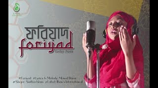 FORIYAD | SINTHIA | ILHAN'S INTERNATIONAL;