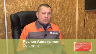Вот такие окна Казань - номинант Премии winAwards Russia-2017