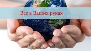 Школа твоей мечты