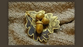 Оригинальная БРОШЬ своими руками.♥ Поделки из желудей. DIY. ♥