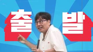 렛츠기릿, 공무원국어 저세상 암기쏭이 왔다! 이근갑 관형사 리믹스 | 모두공 | 9급공무원