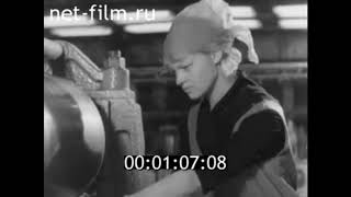 1966г. Балаково. комбинат химволокна