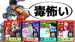 【#コンパス】回復無しデッキの弱点＝毒。【リュウ立ち回り】(実況無し)