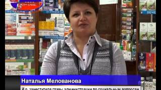 Открытие музея аптеки Волгофарм в г.Урюпинск