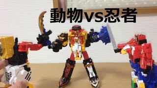 動物戦隊vs手裏剣戦隊！劇場版 動物戦隊ジュウオウジャーVSニンニンジャー「未来からのメッセージ fromスーパー戦隊」 劇中戦闘シーンをミニプラで再現(1/3)