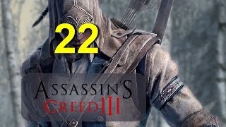 Прохождение Assassin's Creed 3 - Часть 22 [HD], на русском. Без комментирования.
