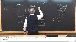 05 Механика (9-10 кл)