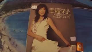 叶蓓 Ye Bei -- 01 我想说