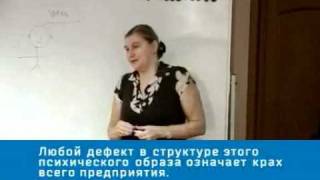 Семинар "Системный менеджмент"