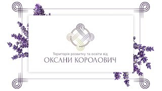 Восток