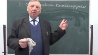 Теория вероятностей и математическая статистика (Кибирев В.В.) - 1 лекция