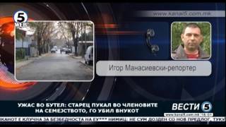 Убиство и самоубиство во Скопје - Дедо го убил својот внук, па се самоубил!