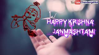 Krishna Janmashtami Special videos||WhatsApp Status||Happy Janmashtami 2018