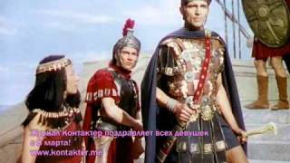 Оригинальное поздравление c 8 марта!