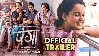 PANGA - Official Trailer | Kangana Ranaut, Jassie Gill, Neena Gupta, Richa Chadda, Pankaj Tripathi