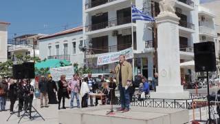 Notis Marias in Karystos