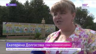 22 июля 2014 года. 360° Подмосковье - Вертолёт 360° - Лотошино