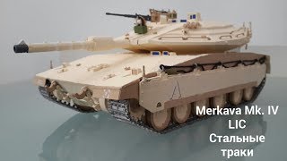 Сборная модель танка Merkava Mk.IV LIC с металлическими траками.