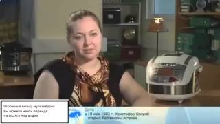 купить мультиварку скороварку редмонд 4506