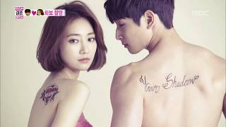 정진운-고준희 환상의 커플 섹시화보 촬영 '우리 결혼했어요!'