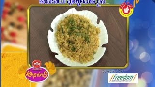 Anapakaya Putnala Podi Rice | Abhiruchi |23rd February 2017 | ETV Telugu