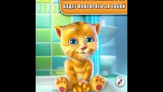 Говорящий кот Рыжик! Пазл! Прикольный и смешной котенок! Игра для детей!