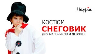 Новогодний костюм снеговика для ребенка