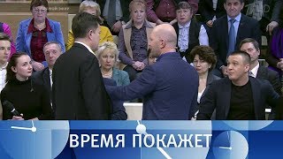 Мир на грани? Время покажет. Выпуск от 26.01.2018