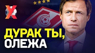 КОНОНОВ, ЛУЧШЕ БЫ ТЫ НЕ ВОЗВРАЩАЛСЯ. Это дичь