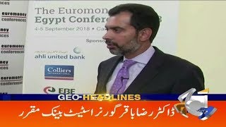 Geo Headlines - 10 AM - 05 May  2019