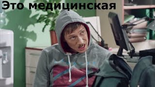 Легализация марихуаны в Украине Подписали петицию Что теперь будет? | Дизель Студио приколы На Троих