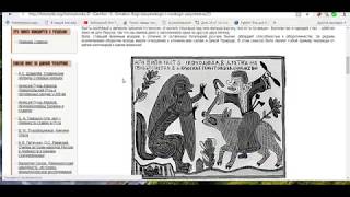ЛОВЛЯ КРОКОДИЛА НА ВОЛГЕ 1768 - 1938