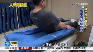 人體實驗室 真光刀治癌 追殺腫瘤│中視新聞 20170908