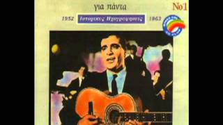 Στελιος Καζαντζιδης Γιωργος Ζαμπετας