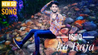Ishq ka Raja - addy hamsar(Official Video)-New SD songs