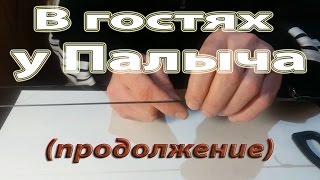 Самодельный спиннинг - делаем хлыст к удилищу.