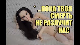 Живой Вибратор для Мастурбатора. Секс-Кукла Вуду. Кукла-Кс-Клан.