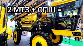 Схрестили 2 МТЗ+ОПШ. Самохідний міні Обприскувач Caffini Rider для кукурудзи фермера