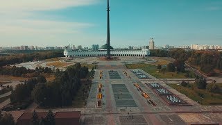 Московский парк Победы с высоты птичьего полёта Mavic Pro против глушилок
