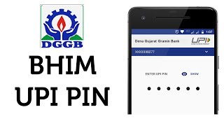 Dena Gujarat Gramin Bank BHIM UPI PIN Registration