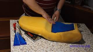 Установка геля в сиденье мотоцикла. Gel seat pad motocycle.