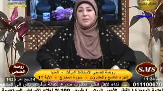 روضة الأطفال - سورة الملك 14-2-2014.
