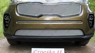 Защита радиатора PREMIUM KIA SPORTAGE IV 2015-н.в. (Хром) - strelka11.ru