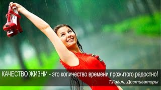 ПОПОморщеры и ДОСТИГаторы. Разберись кем хочешь быть (Тимур Гагин)