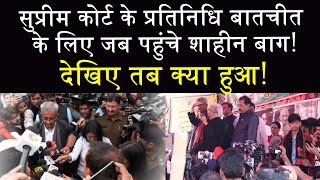 Supreme Court of India || Vakil Sanjay Hegde || Shaheen Bagh || CAA || Voice News Network