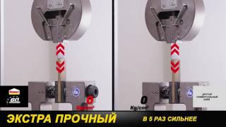 Новый универсальный клей "Момент" 60 sec