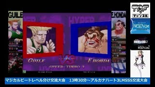 2018-02-18 中野TRF ハパ2 交流大会